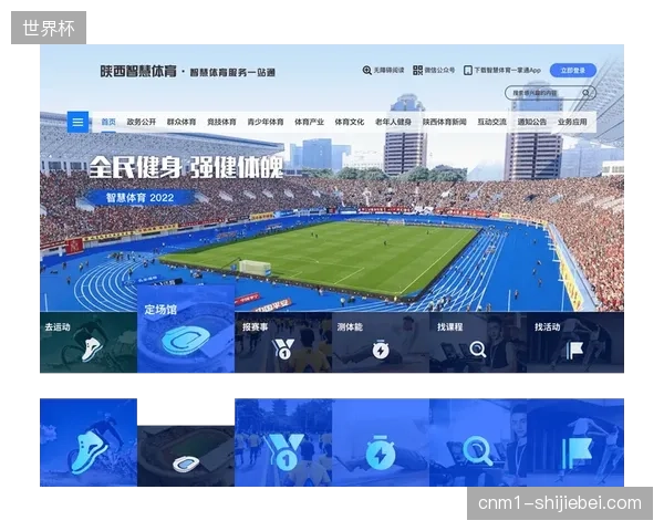 体育赛事服务合同增设数据归属条款，运营方彻底清理依赖第三方平台的无效获客模式